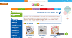 Desktop Screenshot of ncwcraft.com