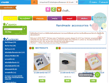 Tablet Screenshot of ncwcraft.com